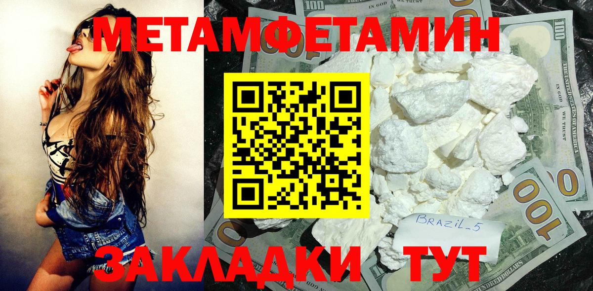 Amphetamine VHQ  Амфетамин  Семилуки  Вход с VPN 