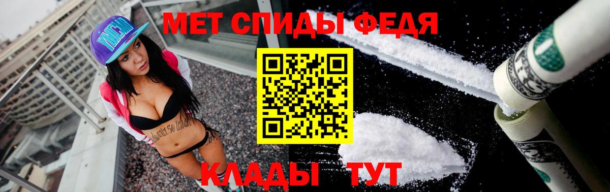 Амфетамин VHQ Семилуки