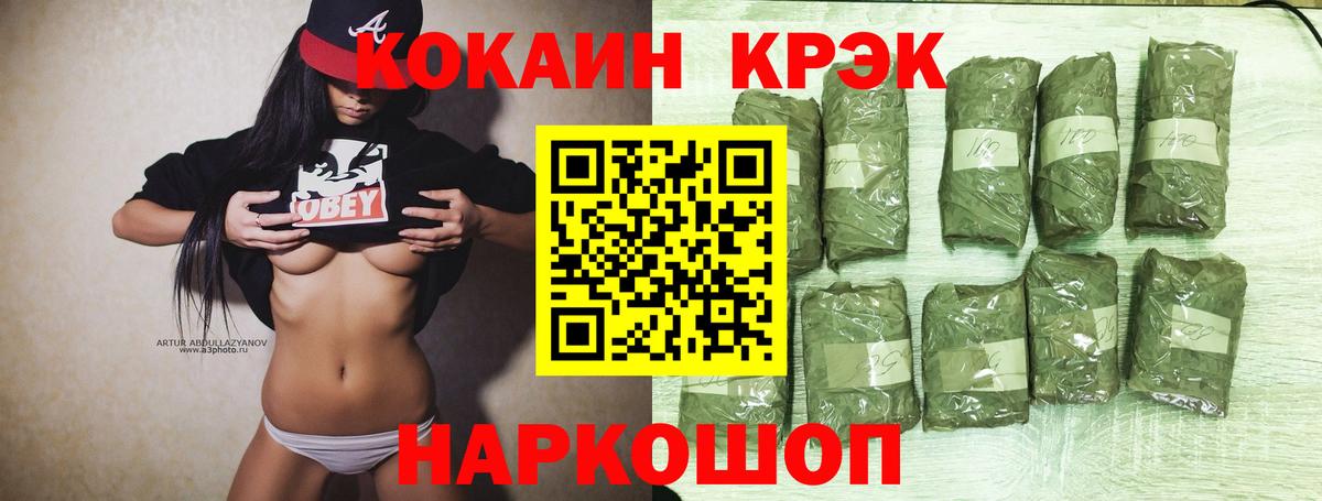 Семилуки  Кокаин 99%  Вход с VPN  КОКАИН Fish Scale 