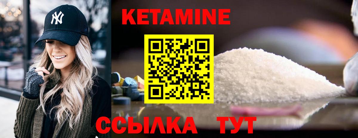 Семилуки  Кетамин VHQ  Вход с VPN  Кетамин VHQ 