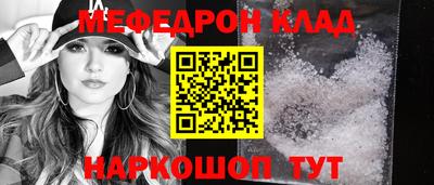 кокаин перу Можга