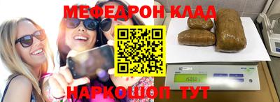 кокаин перу Можга