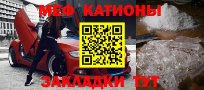 метамфетамин Нальчик