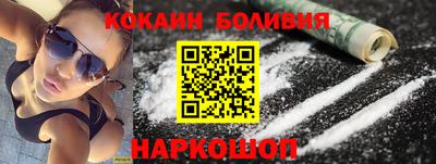 метамфетамин Нальчик
