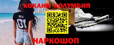 мефедрон VHQ Можайск