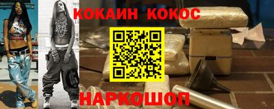 кокаин перу Можга