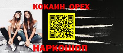 гашишное масло Моздок