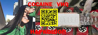 твердый Наро-Фоминск