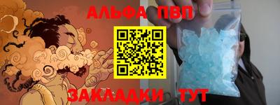 гашишное масло Моздок