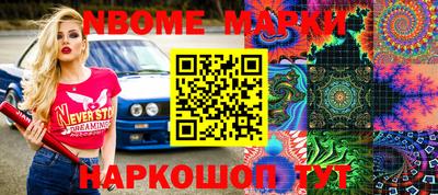 гашишное масло Моздок