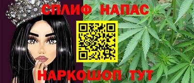 мефедрон VHQ Можайск