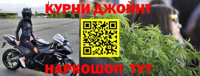 метамфетамин Нальчик