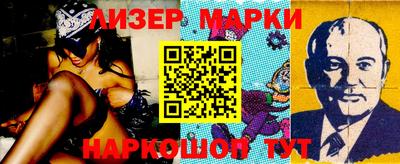 кокаин перу Можга