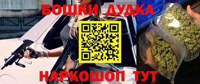 мефедрон VHQ Можайск