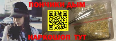мефедрон VHQ Можайск