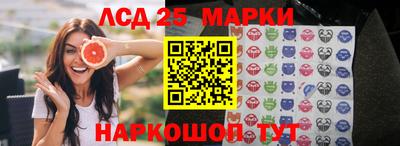 кокаин перу Можга