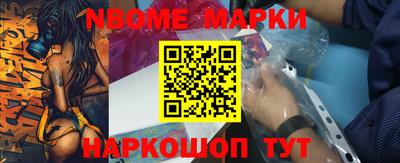 твердый Наро-Фоминск