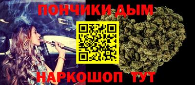 гашишное масло Моздок