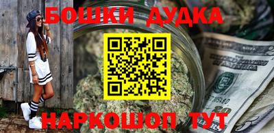 твердый Наро-Фоминск