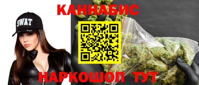метамфетамин Нальчик