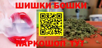 гашишное масло Моздок