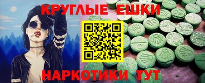 метамфетамин Нальчик