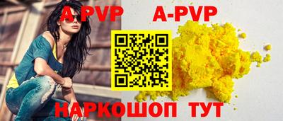 мефедрон VHQ Можайск