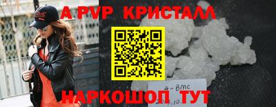 гашишное масло Моздок