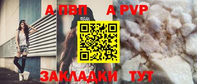 твердый Наро-Фоминск