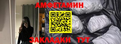 мефедрон VHQ Можайск