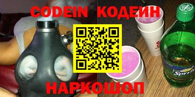 мефедрон VHQ Можайск