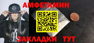 метамфетамин Нальчик