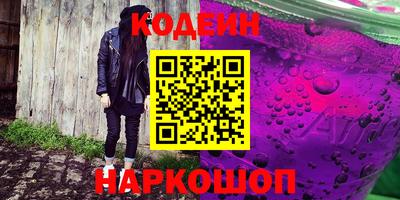 кокаин перу Можга