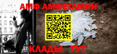 твердый Наро-Фоминск