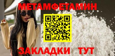 мефедрон VHQ Можайск