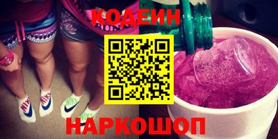 твердый Наро-Фоминск