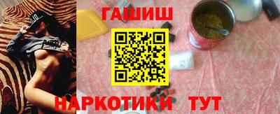гашишное масло Моздок