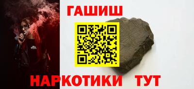 мефедрон VHQ Можайск