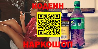 кокаин перу Можга