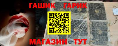 метамфетамин Нальчик
