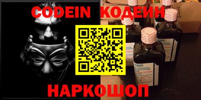 кокаин перу Можга
