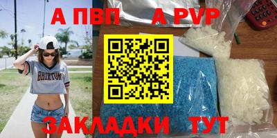 кокаин перу Можга