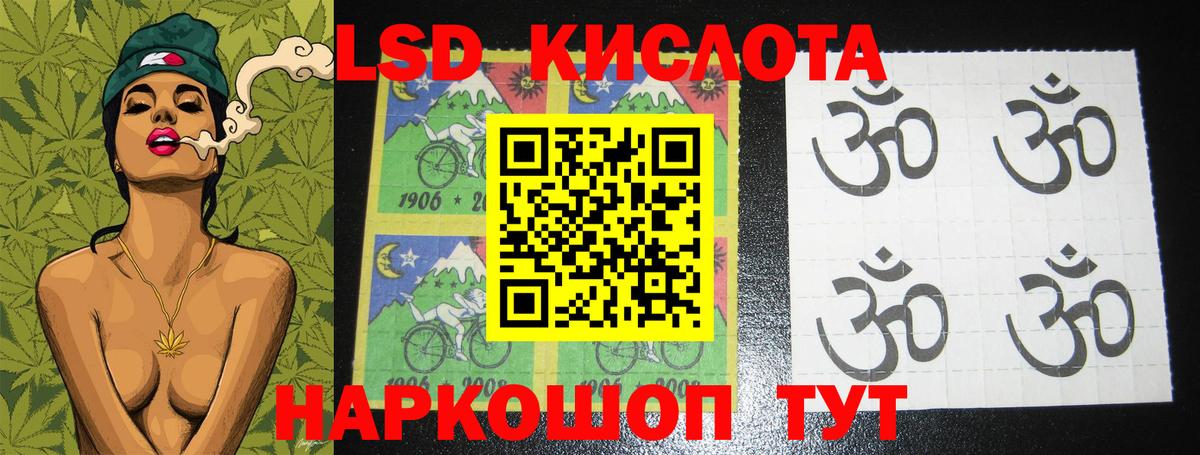 Alpha PVP СОЛЬ   Семилуки  Меф кристаллы  Вход с VPN  Гашиш  Мефедрон  COCAIN  Экстази 