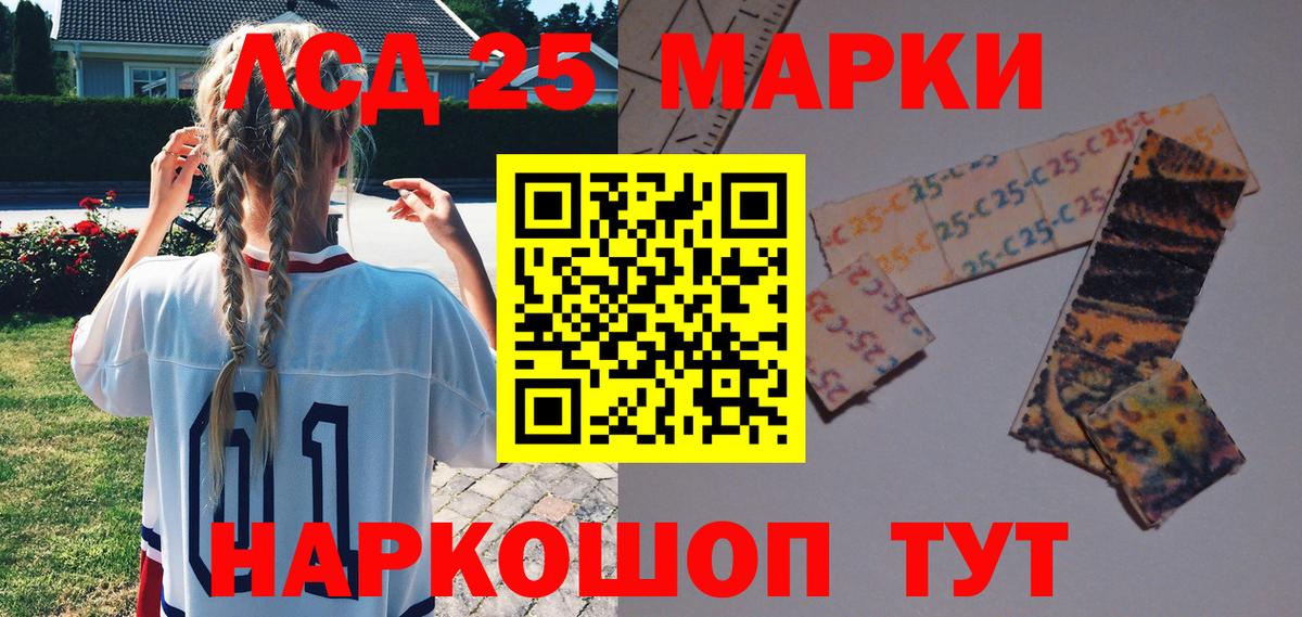 Марки N-bome 1,5мг  Вход с VPN  дарнет шоп  Марки 25I-NBOMe  Семилуки  Марки N-bome 1,5мг 