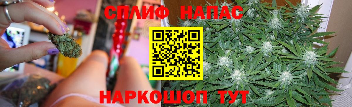 Конопля Bruce Banner  Конопля Amnesia  Бошки марихуана Bruce Banner  Семилуки  Вход с VPN 