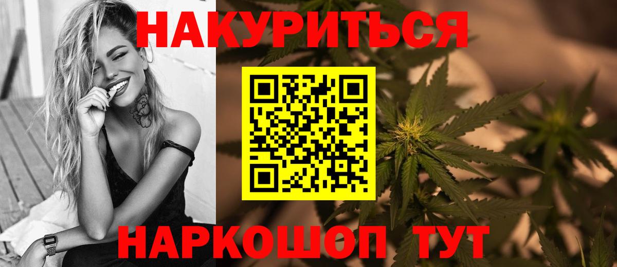Шишки марихуана SATIVA & INDICA Семилуки